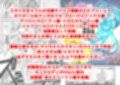 オナホン★オールスターズEP01