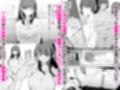 オナホ合宿催●ドスケベインタビュー・一発目と二発目