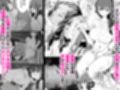 オナホ合宿催●ドスケベインタビュー・一発目と二発目