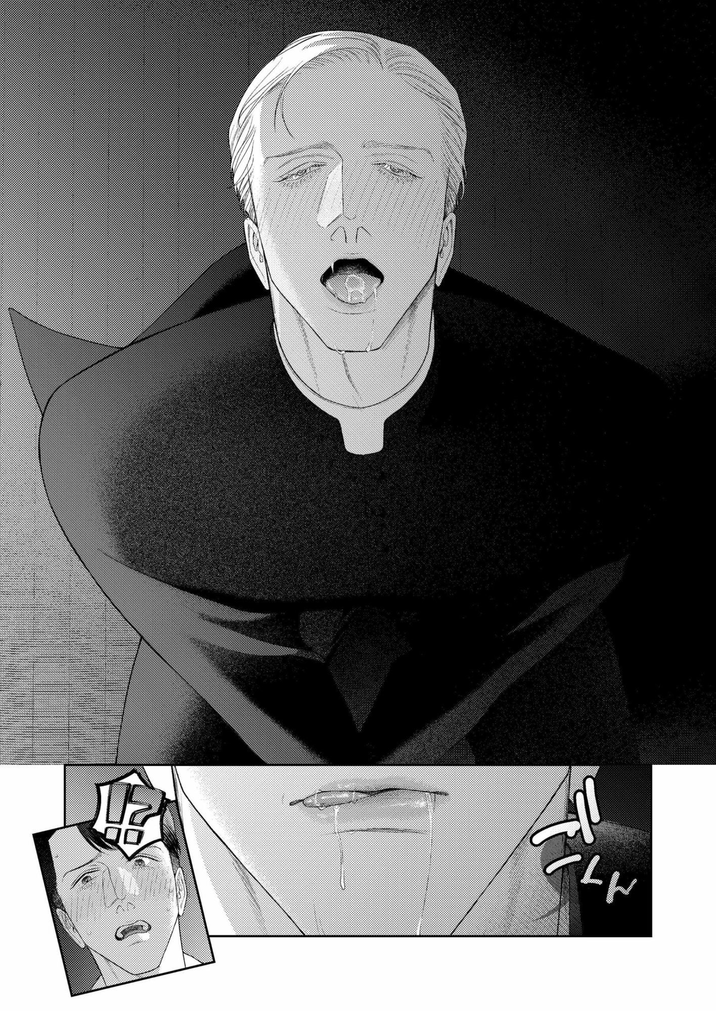 Fanatics -sidestories- 画像2