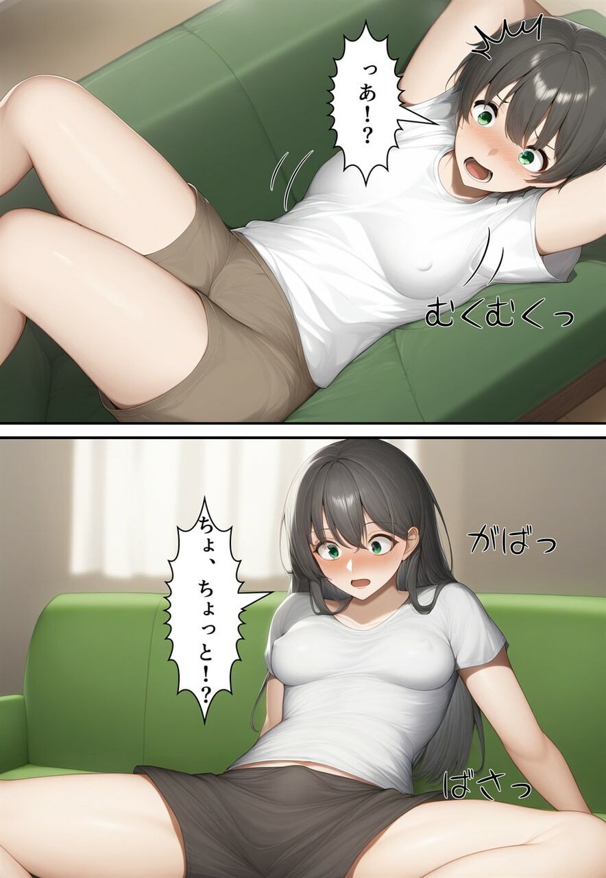 サンプル画像2:夫婦逆転種族  〜「異性コミュニケーション」その後〜(真城の秘宝館) [d_578593]