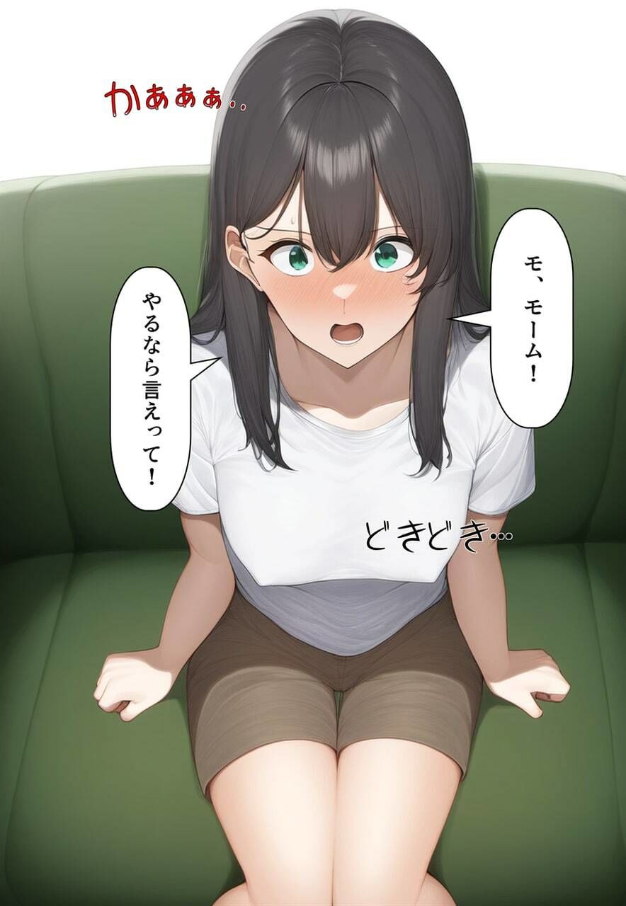 サンプル画像3:夫婦逆転種族  〜「異性コミュニケーション」その後〜(真城の秘宝館) [d_578593]