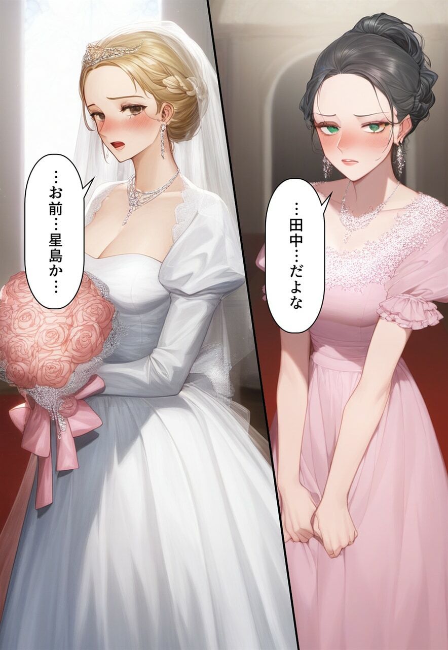 夫婦逆転種族 〜「異性コミュニケーション」その後〜 画像5