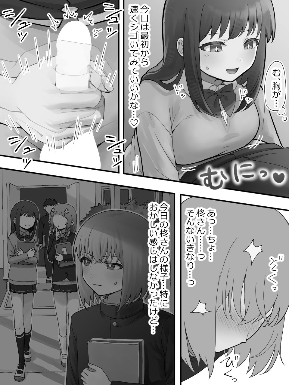 サンプル画像3:カベハメ 壁にハメられるのが女の子だけかと思った？2(アリバイランド) [d_578595]