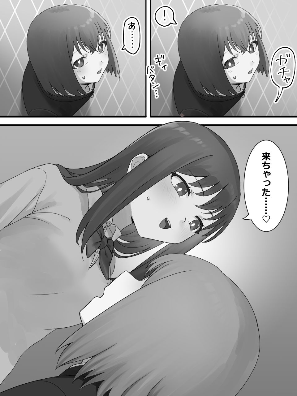 サンプル画像4:カベハメ 壁にハメられるのが女の子だけかと思った？2(アリバイランド) [d_578595]
