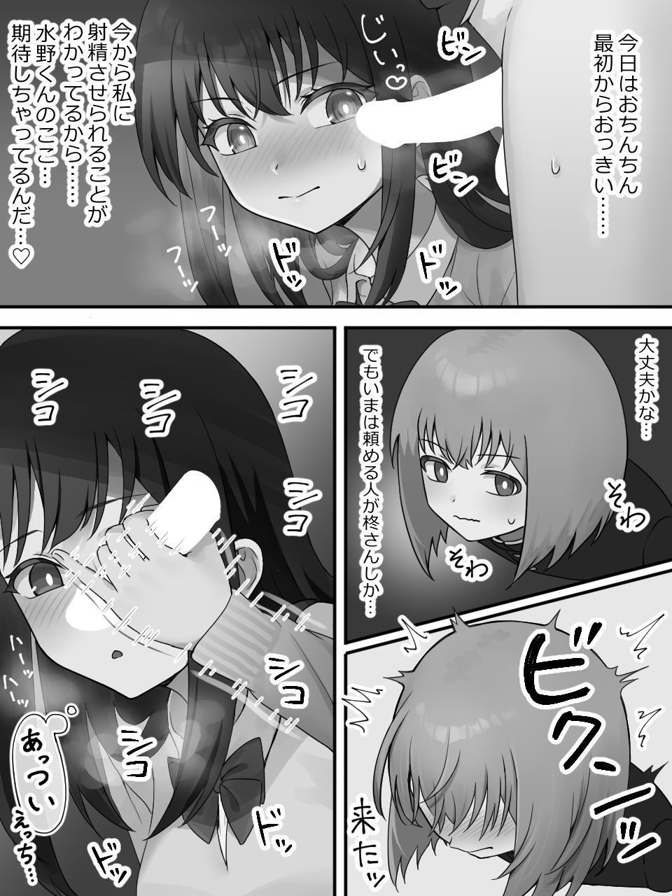 サンプル画像5:カベハメ 壁にハメられるのが女の子だけかと思った？2(アリバイランド) [d_578595]