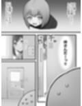 カベハメ 壁にハメられるのが女の子だけかと思った？2