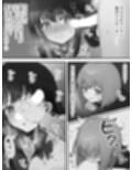 カベハメ 壁にハメられるのが女の子だけかと思った？2
