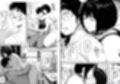 隣りに住む控えめそうな人妻は全然違った