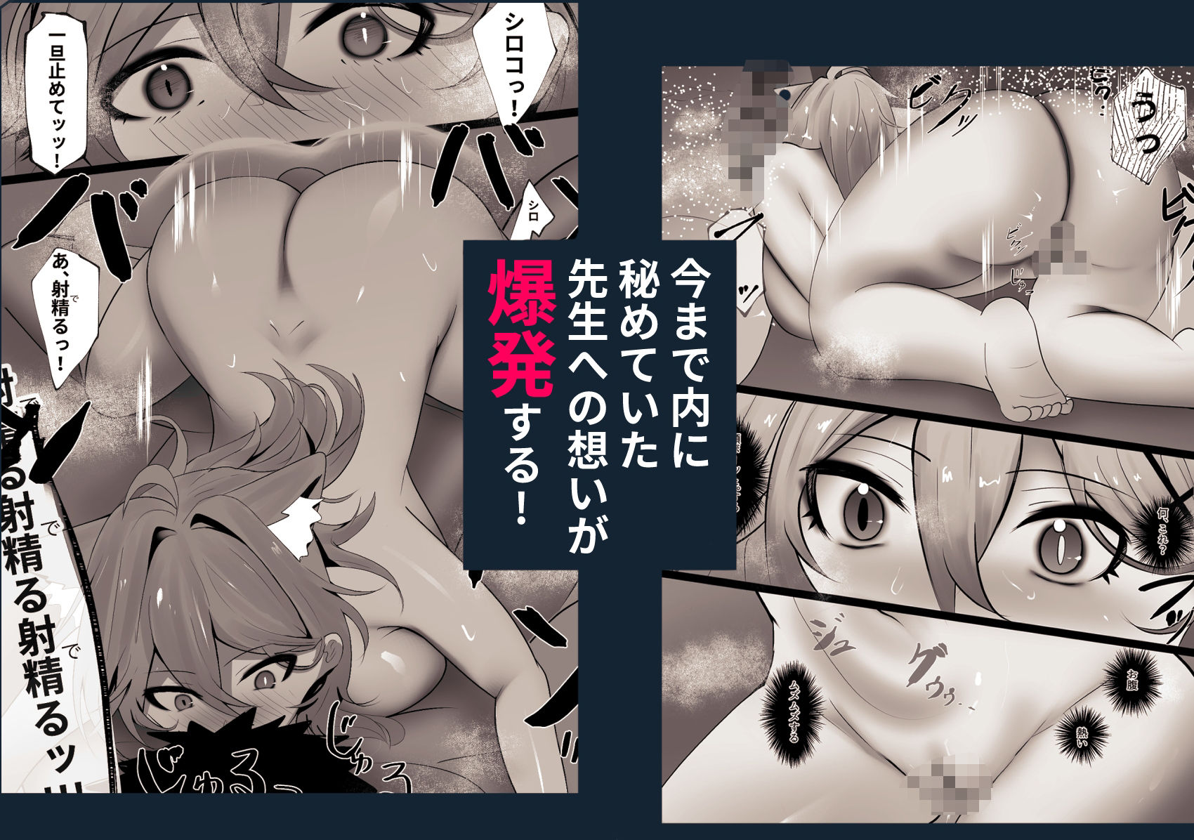 サンプル画像3:オオカミの発情(みたらし団地) [d_578624]