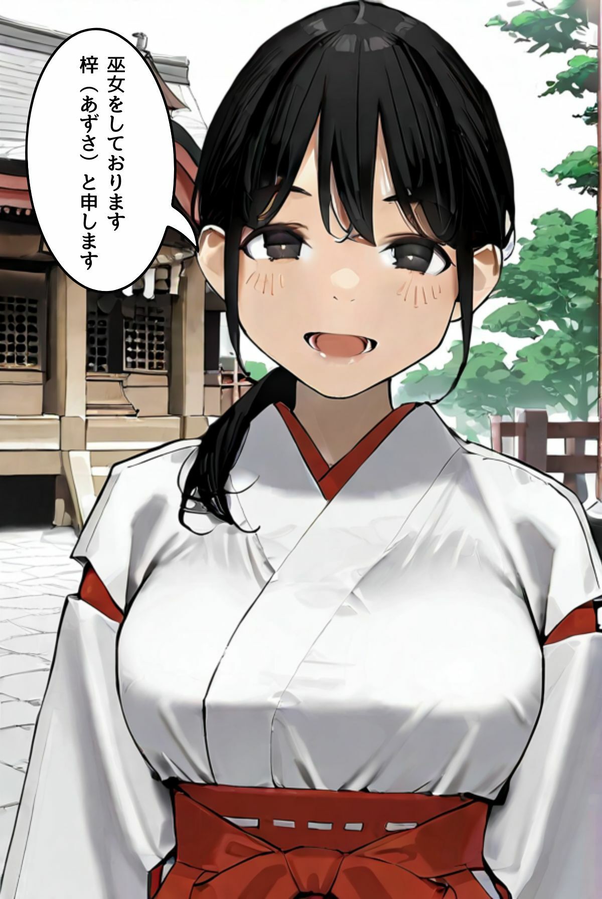 サンプル画像1:神様のイタズラ〜巫女とニャンニャン＆コンコンしたいだけ(ailoveproject) [d_578647]