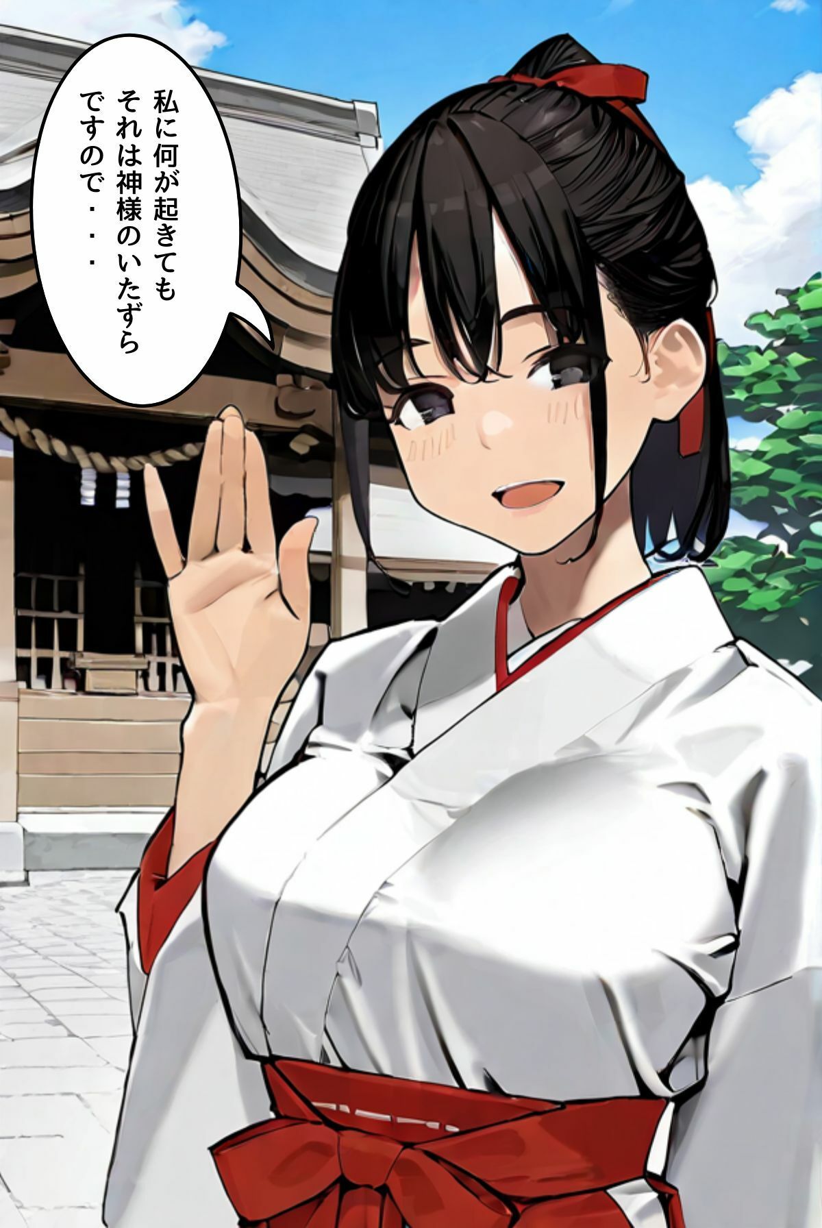 サンプル画像2:神様のイタズラ〜巫女とニャンニャン＆コンコンしたいだけ(ailoveproject) [d_578647]