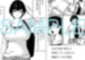 お母さんはお世話がしたい