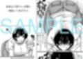 お母さんはお世話がしたい