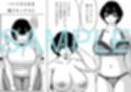 お母さんはお世話がしたい