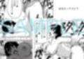 お母さんはお世話がしたい
