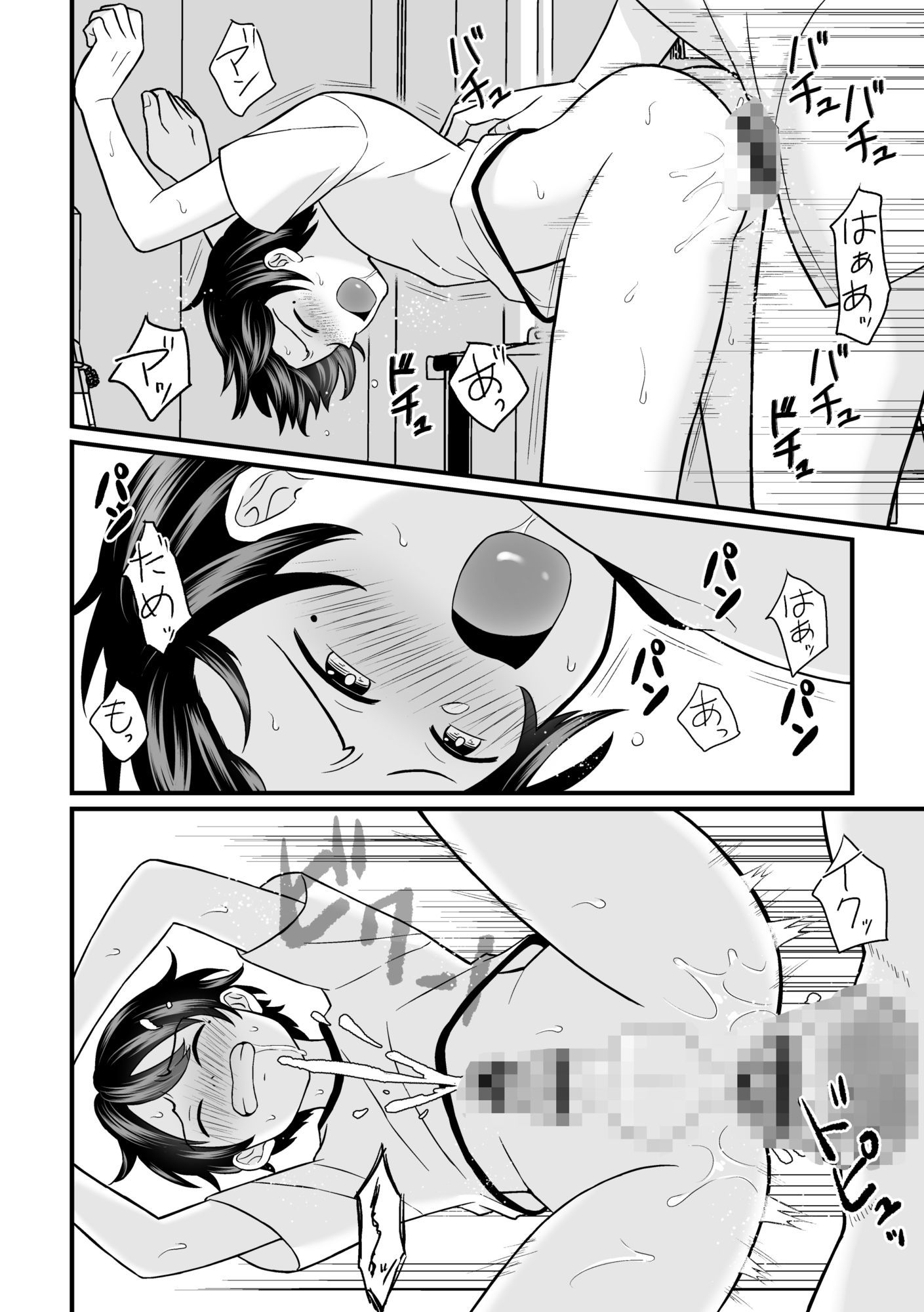 強●売春2 画像7