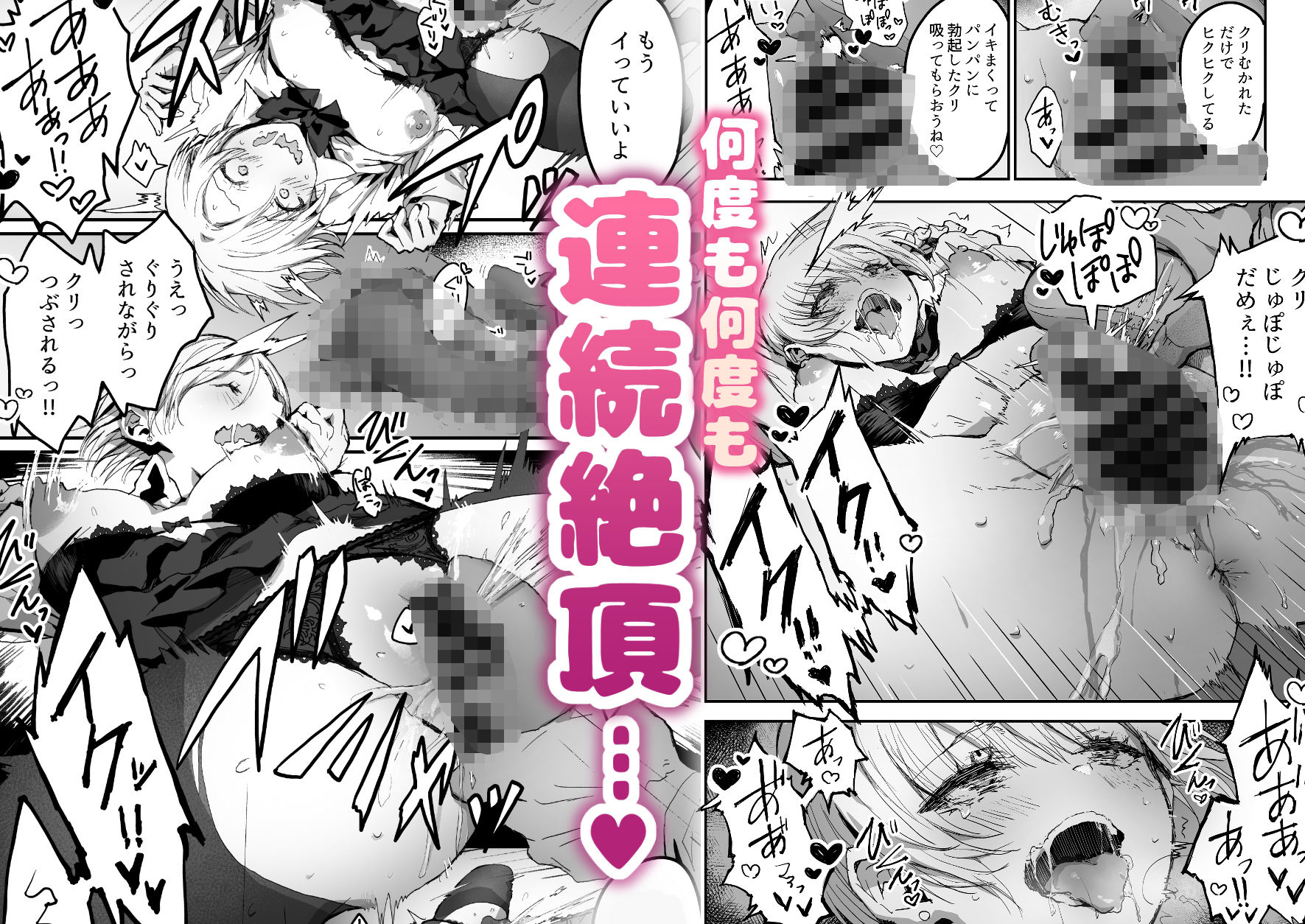 サンプル画像4:自分の事をいい彼女だと思っている都合のいい女(はにわ帝国) [d_578722]