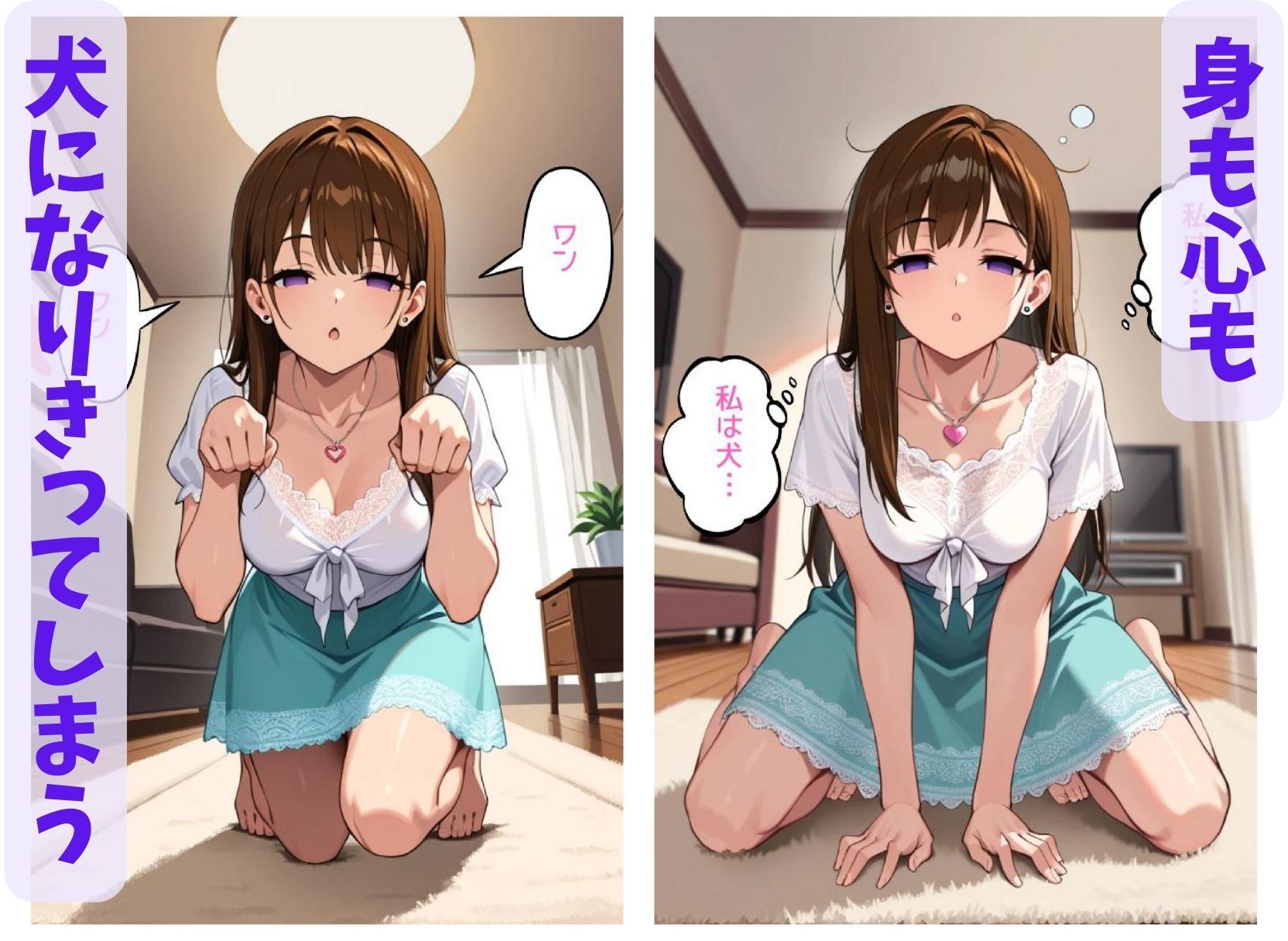 サンプル画像2:彩花さんと催◯術ごっこ2 〜美人のお姉さんをトランス暗示で操っちゃう？〜(ねむりのまほろば) [d_578727]