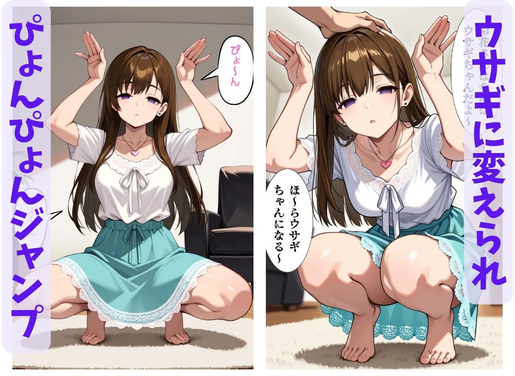 サンプル画像4:彩花さんと催◯術ごっこ2 〜美人のお姉さんをトランス暗示で操っちゃう？〜(ねむりのまほろば) [d_578727]