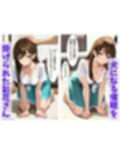 彩花さんと催◯術ごっこ2 〜美人のお姉さんをトランス暗示で操っちゃう？〜
