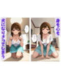 彩花さんと催◯術ごっこ2 〜美人のお姉さんをトランス暗示で操っちゃう？〜