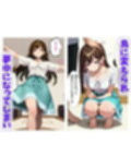 彩花さんと催◯術ごっこ2 〜美人のお姉さんをトランス暗示で操っちゃう？〜