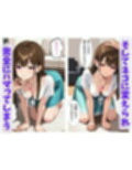 彩花さんと催◯術ごっこ2 〜美人のお姉さんをトランス暗示で操っちゃう？〜