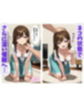彩花さんと催◯術ごっこ2 〜美人のお姉さんをトランス暗示で操っちゃう？〜
