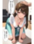 彩花さんと催◯術ごっこ2 〜美人のお姉さんをトランス暗示で操っちゃう？〜