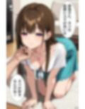 彩花さんと催◯術ごっこ2 〜美人のお姉さんをトランス暗示で操っちゃう？〜