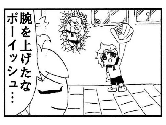 サンプル画像1:卓球4コマ「TT」第1話〜第6話まとめ読みセット(ゆるふわ研究所) [d_578730]