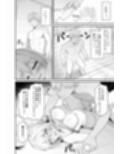 逆襲ディルド〜魔法使いちゃんわからせられる〜
