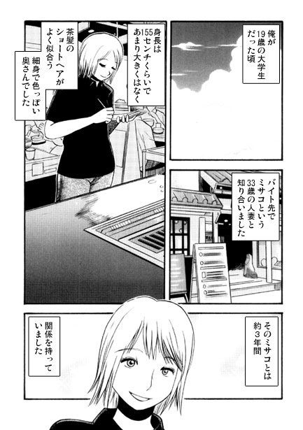 サンプル画像1:肉食夫人(ナンネット) [d_578773]