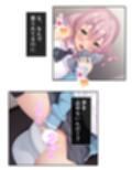 一緒に暮らす妹同然の千春がオ●ニーしてたワケ 上
