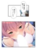 一緒に暮らす妹同然の千春がオ●ニーしてたワケ 上