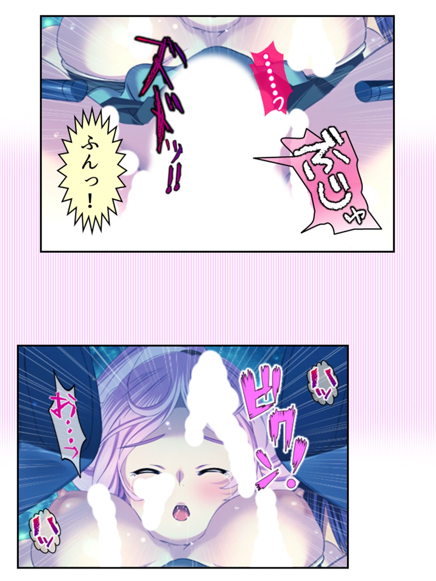 サンプル画像4:拗らせ女冒険者の職業病は俺とヤると治るらしい 4巻(アロマコミック) [d_578801]