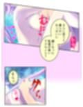 拗らせ女冒険者の職業病は俺とヤると治るらしい 4巻