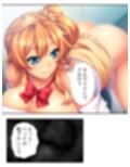 僕の貞操は学園三大ビッチギャルに散らされる！ 5巻