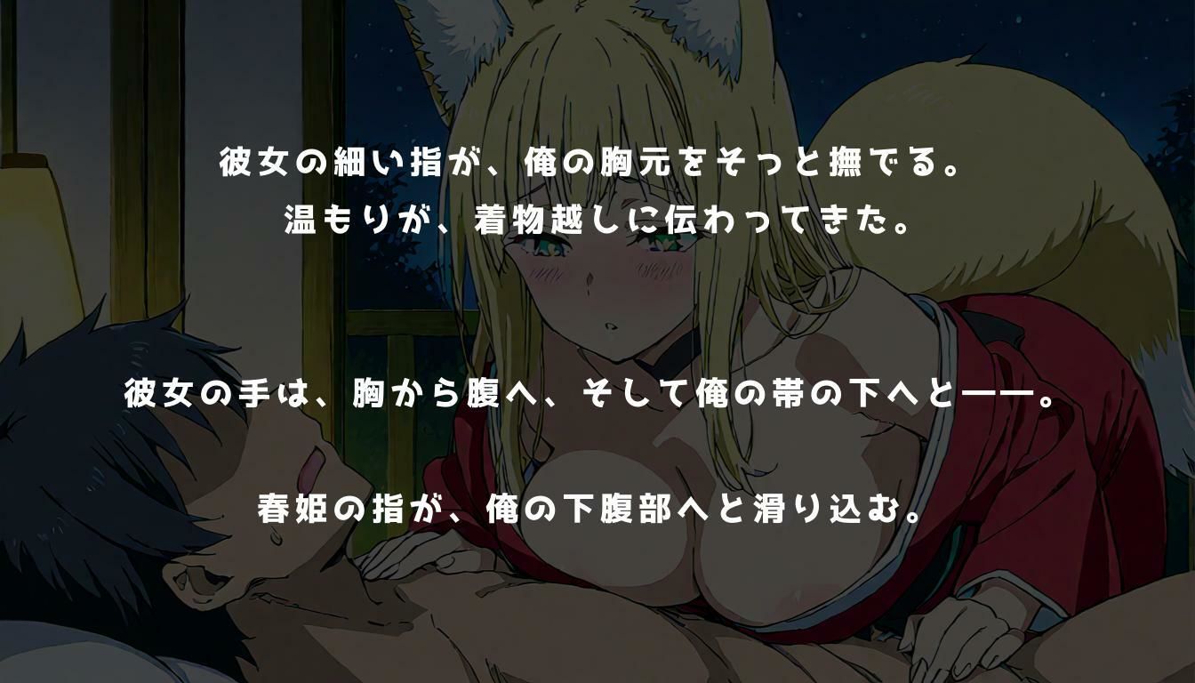 サンプル画像4:狐の微笑みは夜に溶けて(AIの本気) [d_578812]