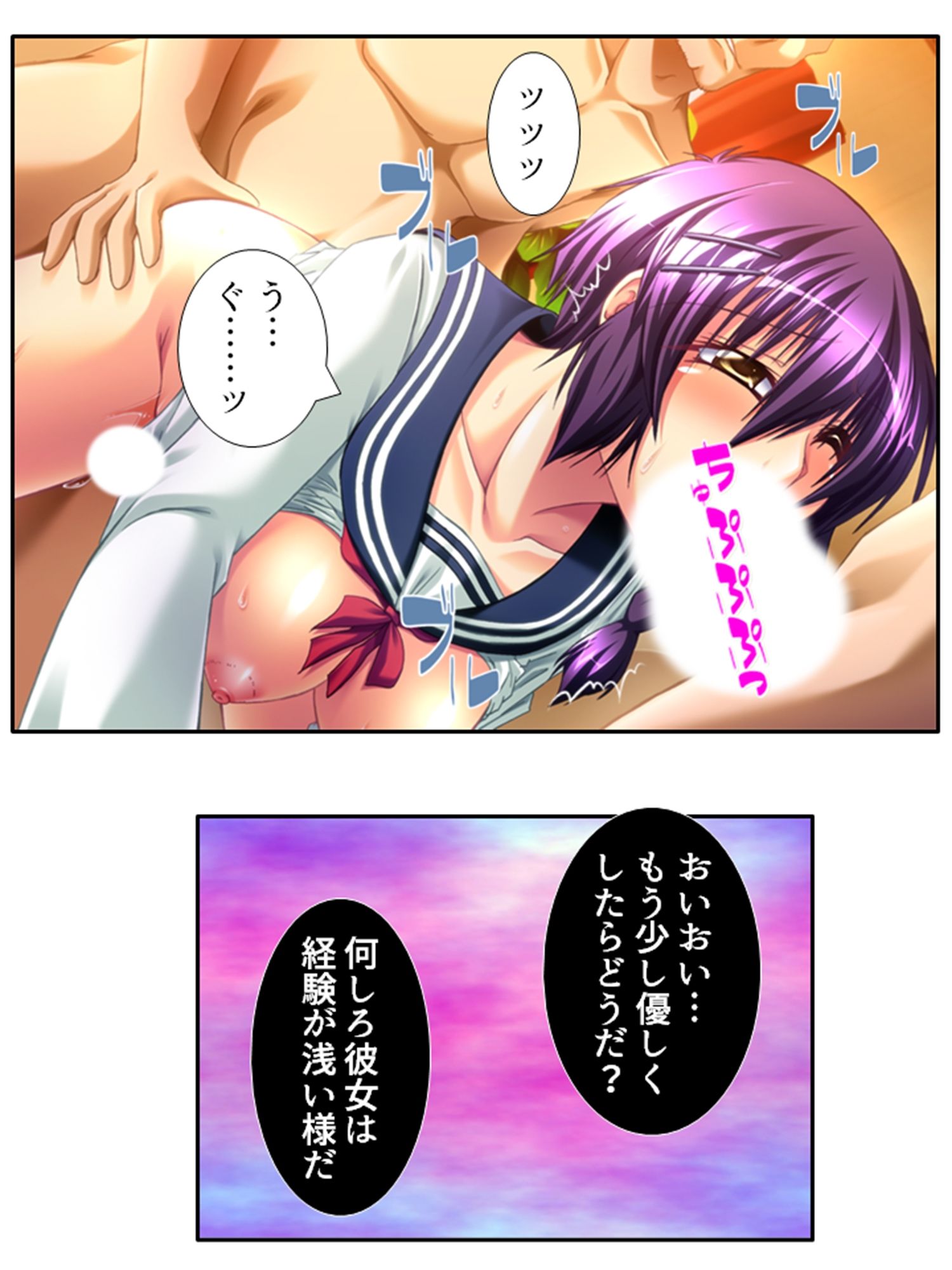 今日も目の前で妻子を寝取られ鬱勃起が止まらない 3巻 画像1
