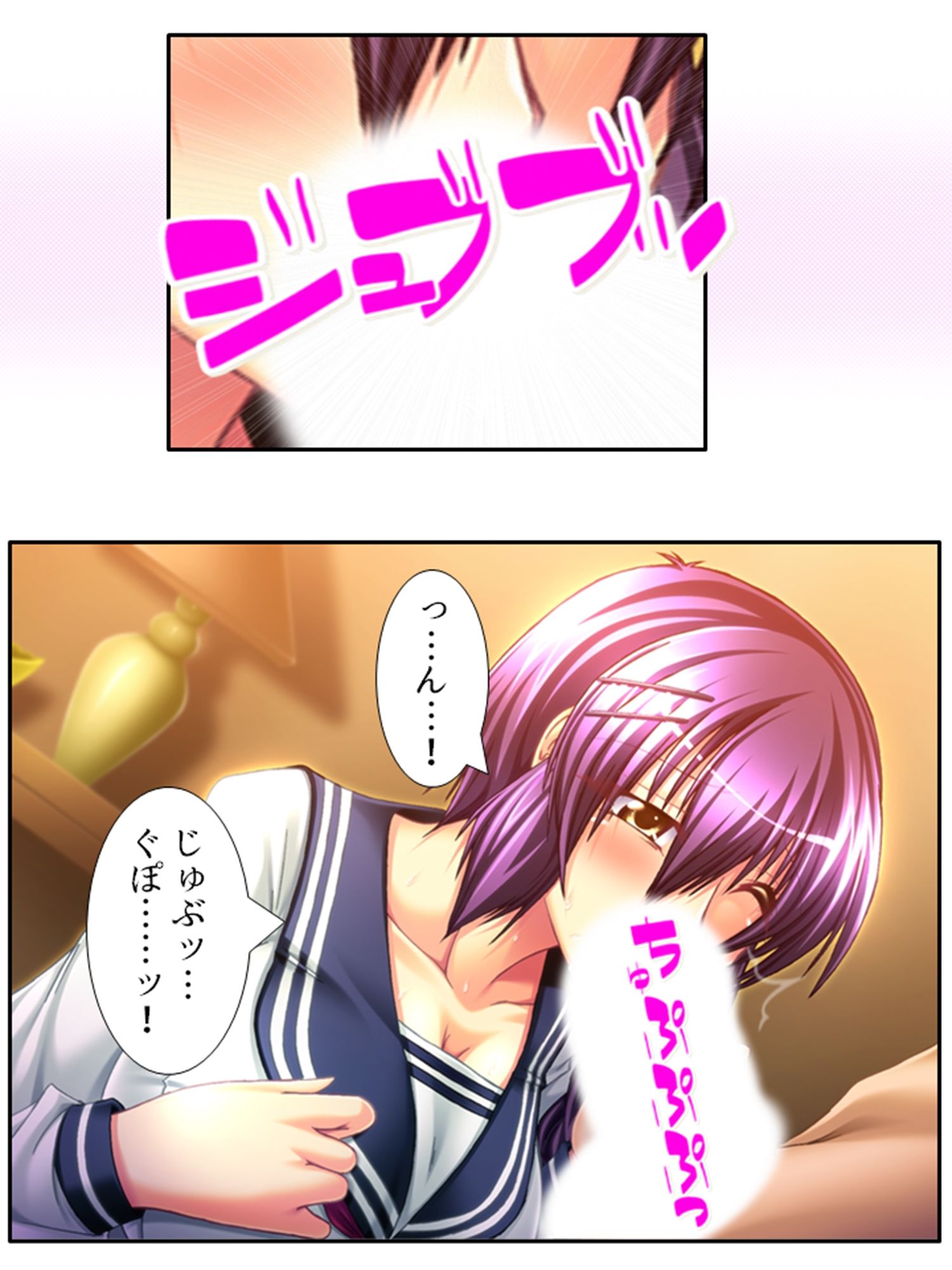 今日も目の前で妻子を寝取られ鬱勃起が止まらない 3巻 画像2