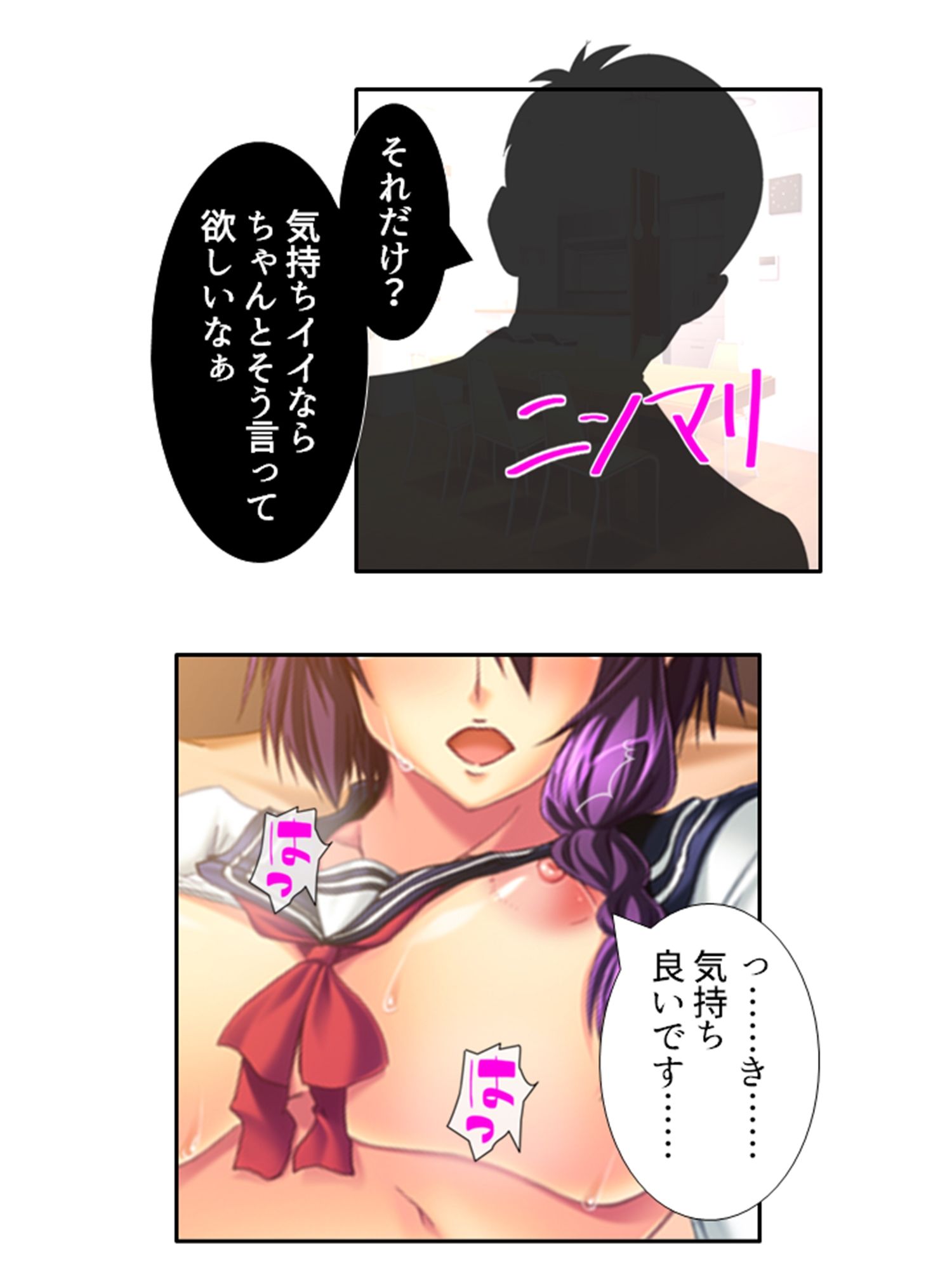 今日も目の前で妻子を寝取られ鬱勃起が止まらない 3巻 画像5