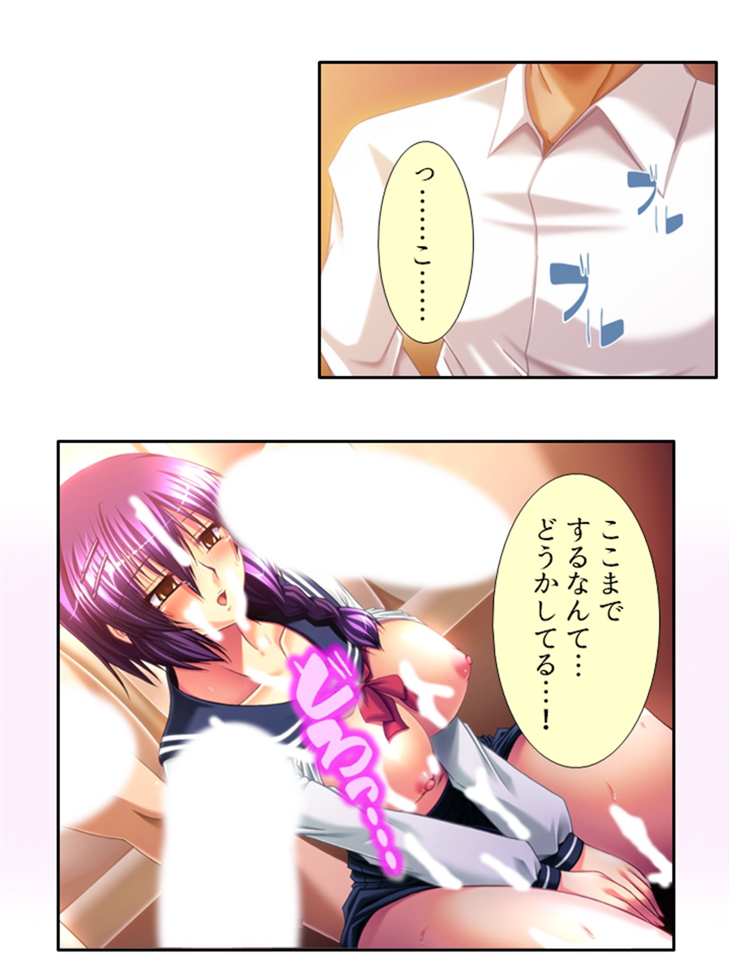 今日も目の前で妻子を寝取られ鬱勃起が止まらない 3巻 画像8