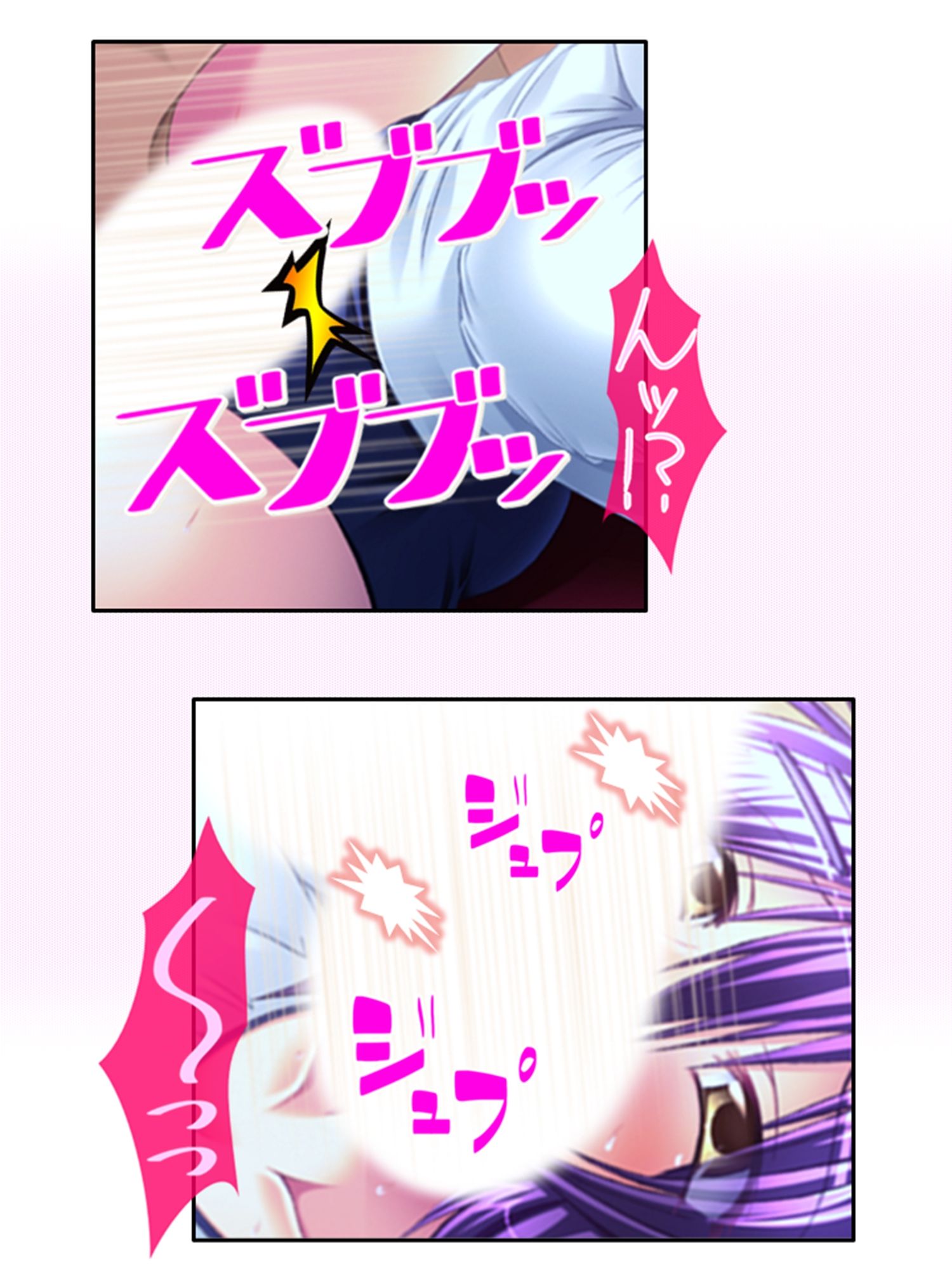 今日も目の前で妻子を寝取られ鬱勃起が止まらない 3巻 画像9