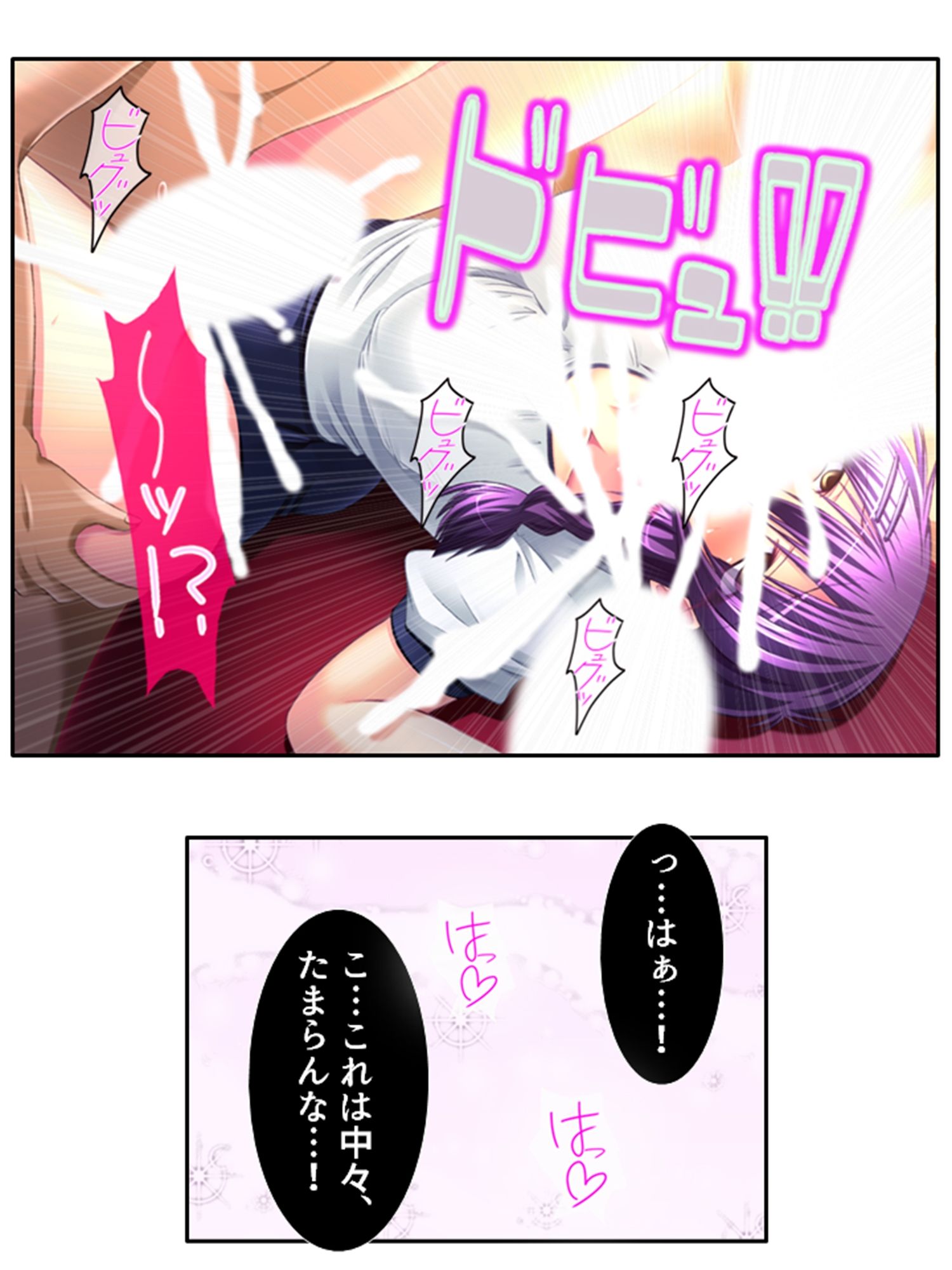 今日も目の前で妻子を寝取られ鬱勃起が止まらない 3巻 画像10