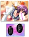 今日も目の前で妻子を寝取られ鬱勃起が止まらない 3巻