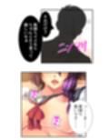 今日も目の前で妻子を寝取られ鬱勃起が止まらない 3巻