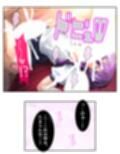 今日も目の前で妻子を寝取られ鬱勃起が止まらない 3巻
