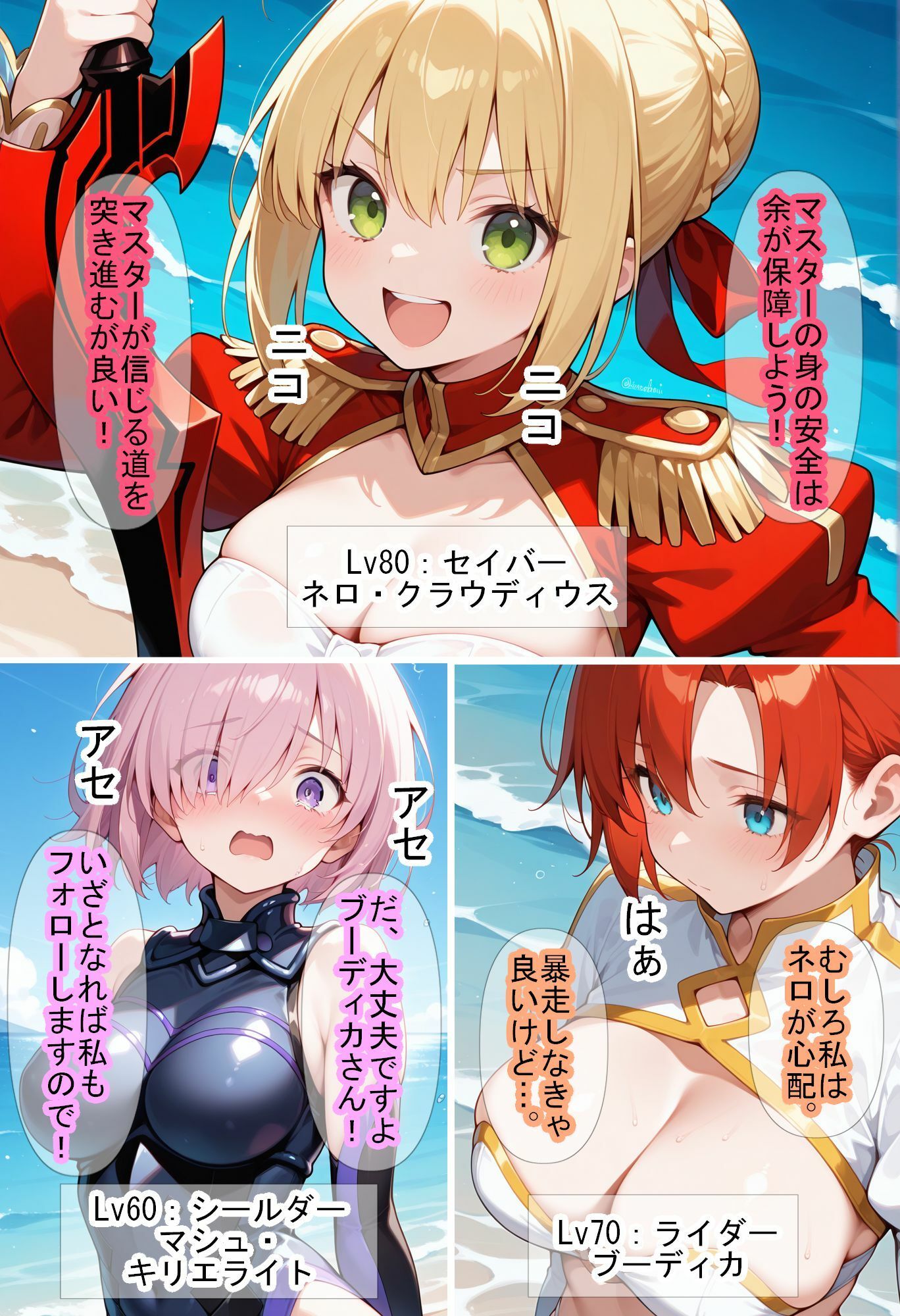 サンプル画像2:【F〇Oの世界に入ってしまったら？】〜女サーヴァントにエロい事し放題だった件〜4(魔術師プロトン2D) [d_578821]